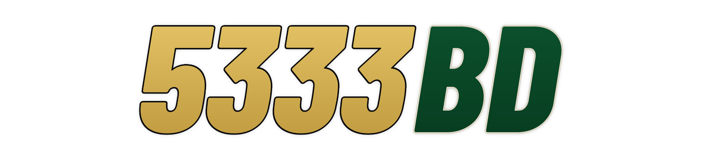 5333bd লোগো